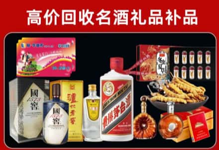 荆州市松滋市回收80年茅台公司在哪？